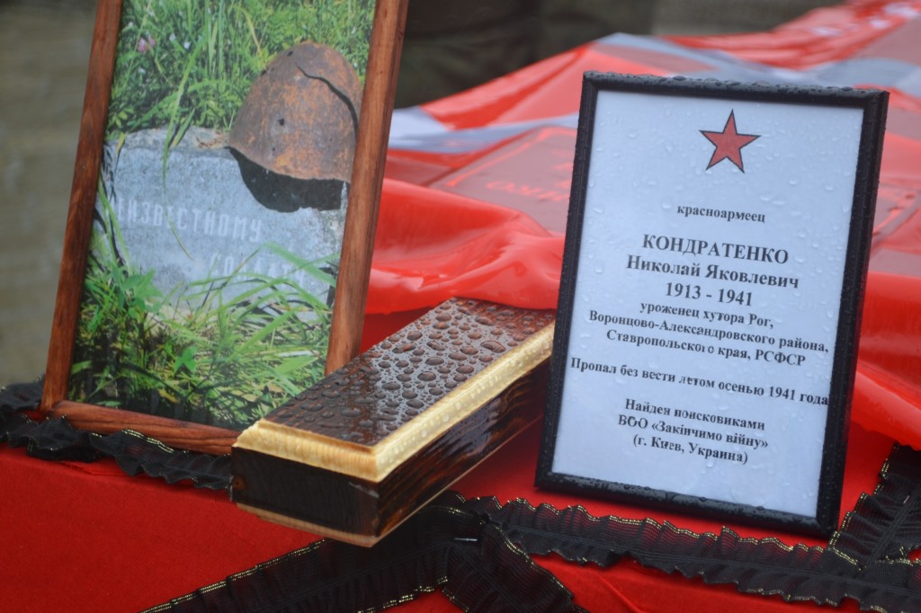 Возвращение домой