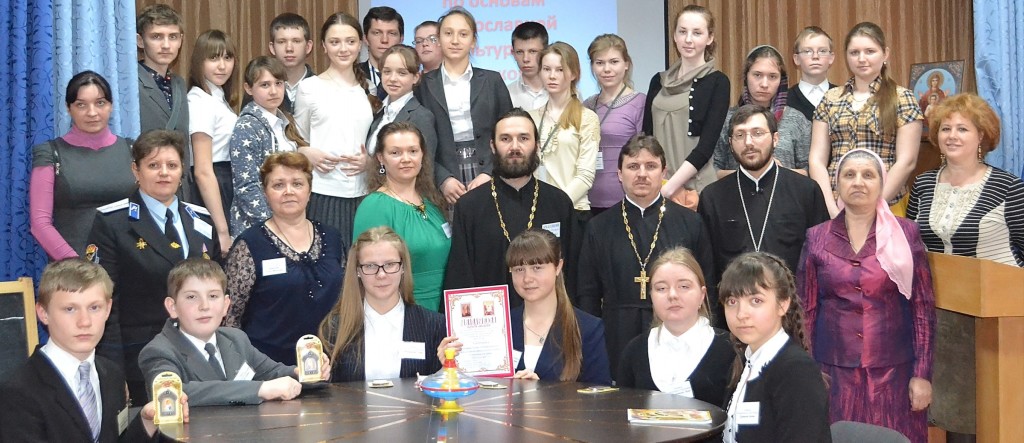 Епархиальная игра-конкурс «Что? Где? Когда?» для детей и молодёжи